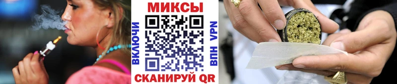 Бутират Butirat  Миасс 