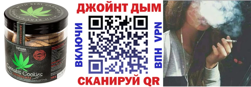 Печенье с ТГК марихуана  даркнет сайт  Миасс 