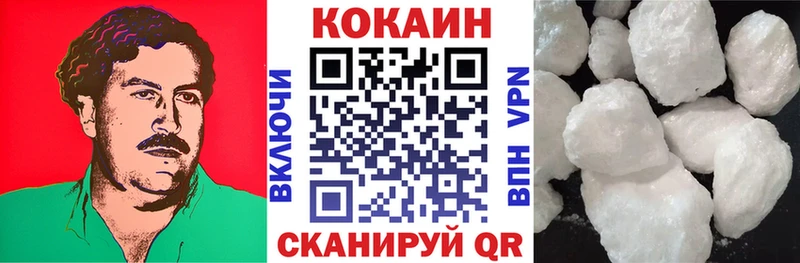 hydra вход  Миасс  Кокаин 98%  наркота 