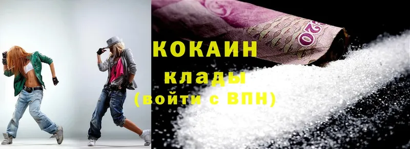 COCAIN Fish Scale  OMG как войти  Миасс 