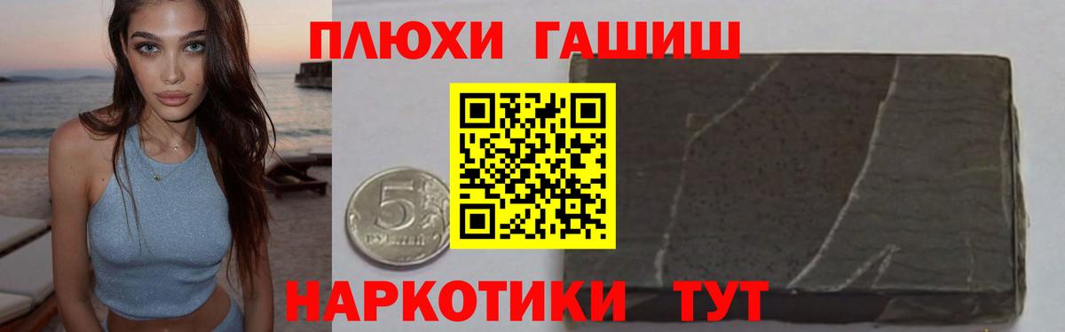 Миасс  ГАШ Ice-O-Lator  Вход с VPN 