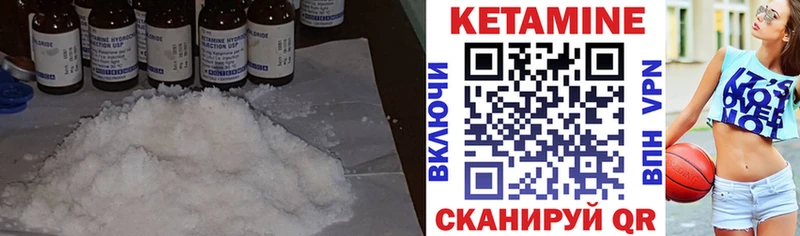 мега ссылки  Миасс  Кетамин VHQ  что такое  