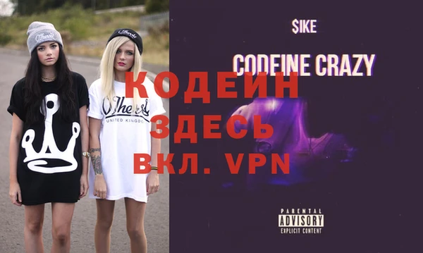 соль курить ск Навашино