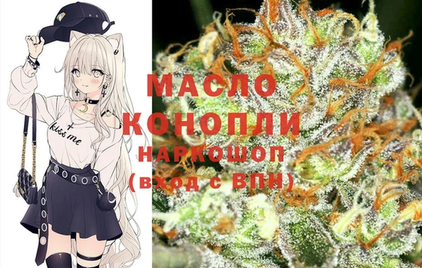 спиды Лиски