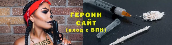 первитин Магас