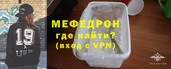 первитин Магас