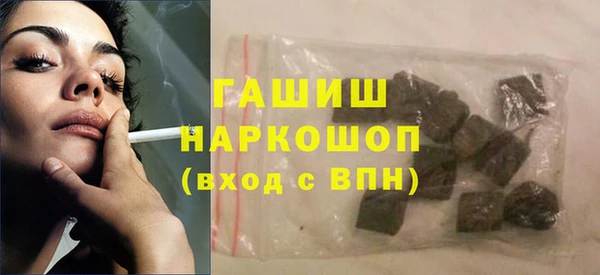первитин Магас
