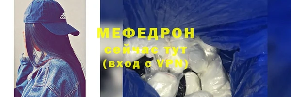 мяу мяу мука Чердынь