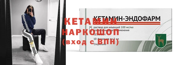 ПСИЛОЦИБИНОВЫЕ ГРИБЫ Никольск
