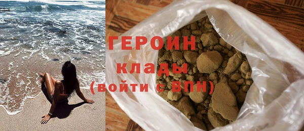 первитин Магас