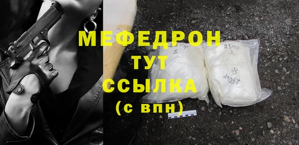 дурь Майский