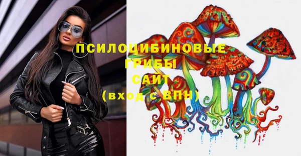сатива Никольское