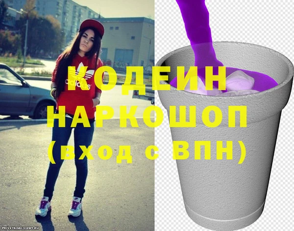 первитин Магас