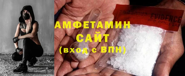 первитин Магас