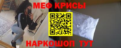 прущие крисы Донской