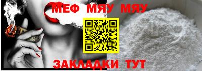 прущие крисы Донской