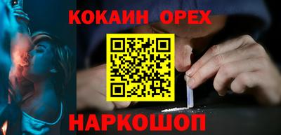 гашишное масло Донецк