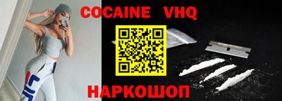 прущие крисы Донской