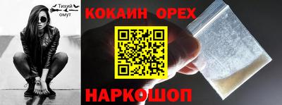 гашишное масло Донецк