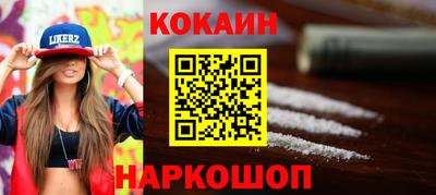 кокаин колумбия Дубна