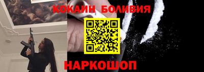 кокаин колумбия Дубна