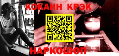 прущие крисы Донской