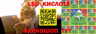гашишное масло Донецк