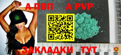 гашишное масло Донецк