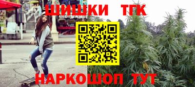 гашишное масло Донецк