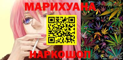 гашишное масло Донецк