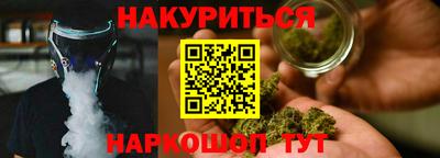 гашишное масло Донецк