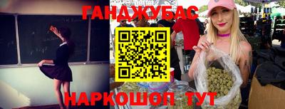 прущие крисы Донской