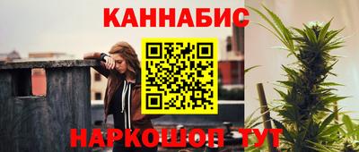 гашишное масло Донецк