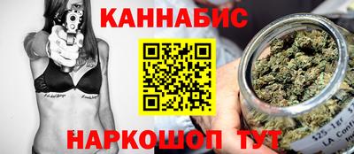 гашишное масло Донецк