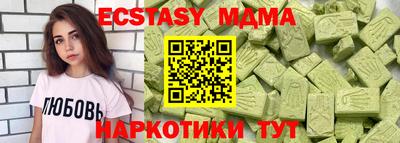 гашишное масло Донецк