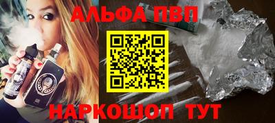 прущие крисы Донской