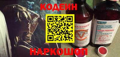 гашишное масло Донецк