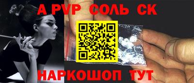 прущие крисы Донской