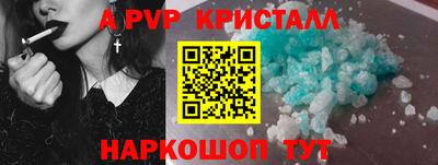 гашишное масло Донецк