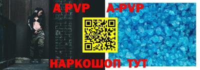прущие крисы Донской