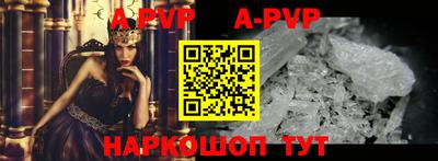 прущие крисы Донской