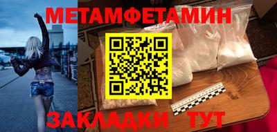 кокаин перу Апшеронск
