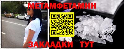 прущие крисы Донской