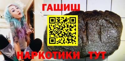 гашишное масло Донецк