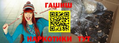 молекула духа Апрелевка