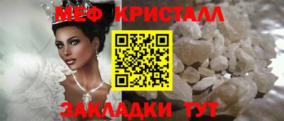 гашишное масло Донецк