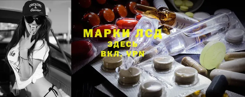 Лсд 25 экстази ecstasy  Миасс 