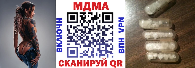 MDMA кристаллы  Миасс 