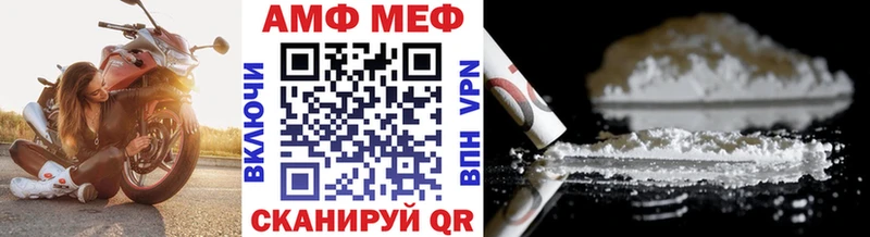 МЕТАМФЕТАМИН пудра купить закладку Миасс