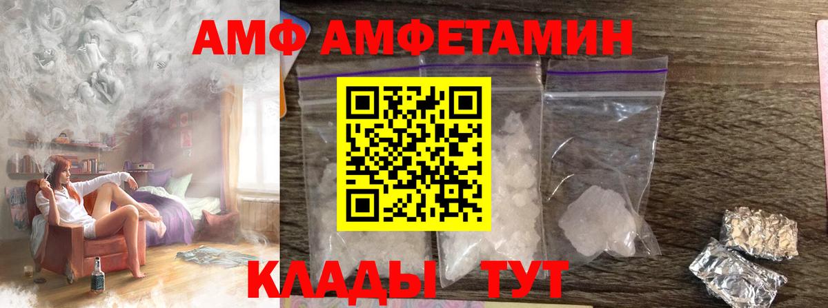 Первитин винт Миасс